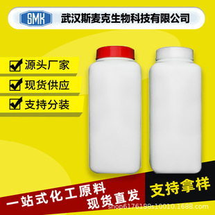 2,3-�Ѷ�ͪ CAS#3848-24-6 ʳƷ�㾫�ЙC�ϳ����g�w ֱ�l