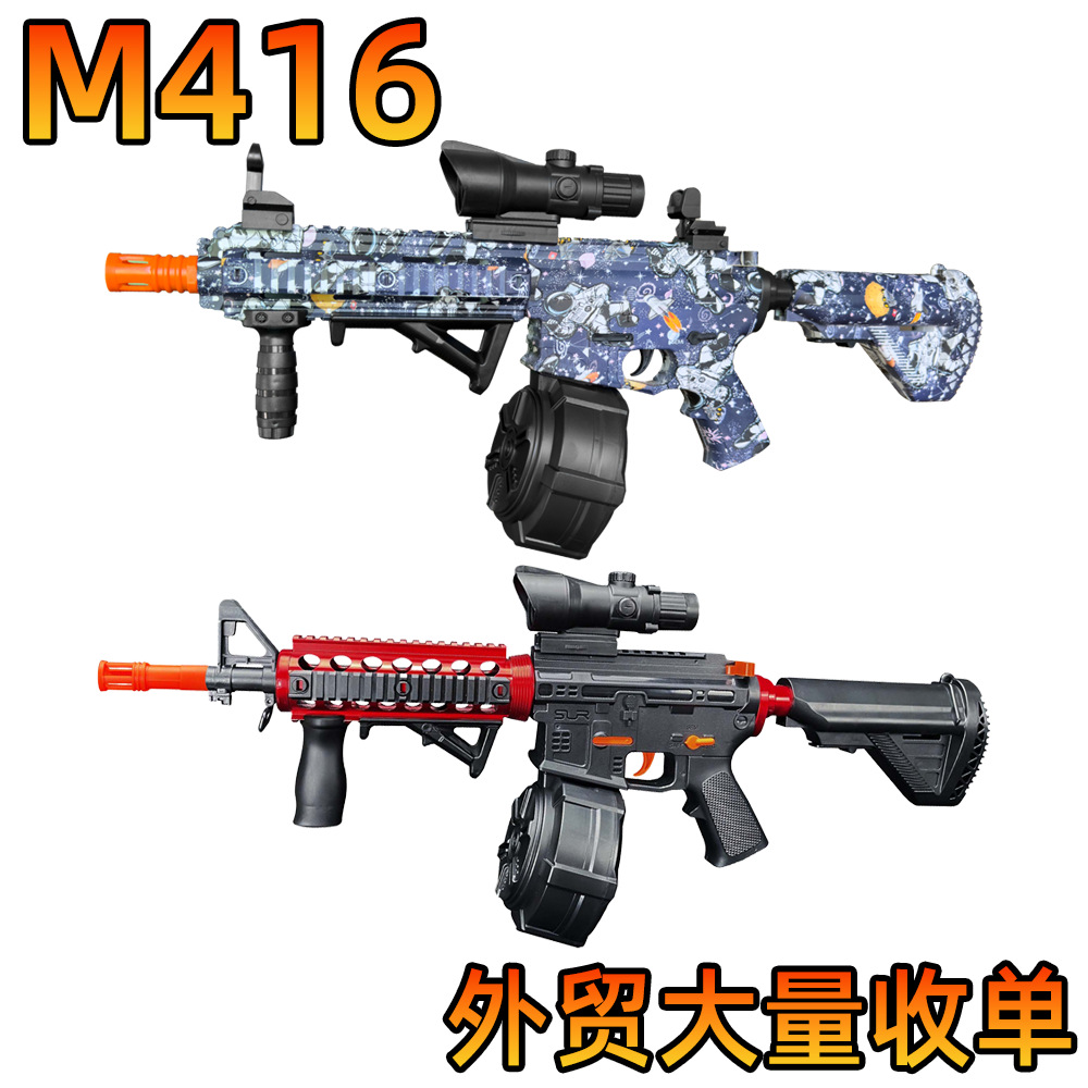Transfronterizos de venta caliente pistola de juguete infantil M416 bola de gel eléctrica al aire libre lanzador de graffiti continuo fabricantes al por mayor image 1