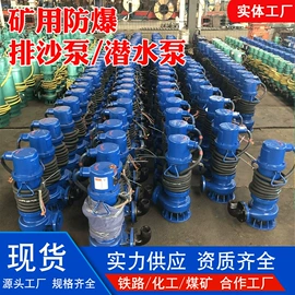 矿山施工设备;离心泵;矿业物探仪器