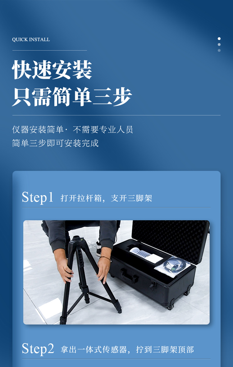 便携气象站_06