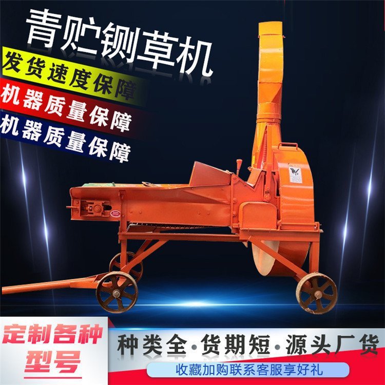 农作物秸秆揉丝铡切机养殖饲料铡草揉搓机户外作业省时省力铡草机