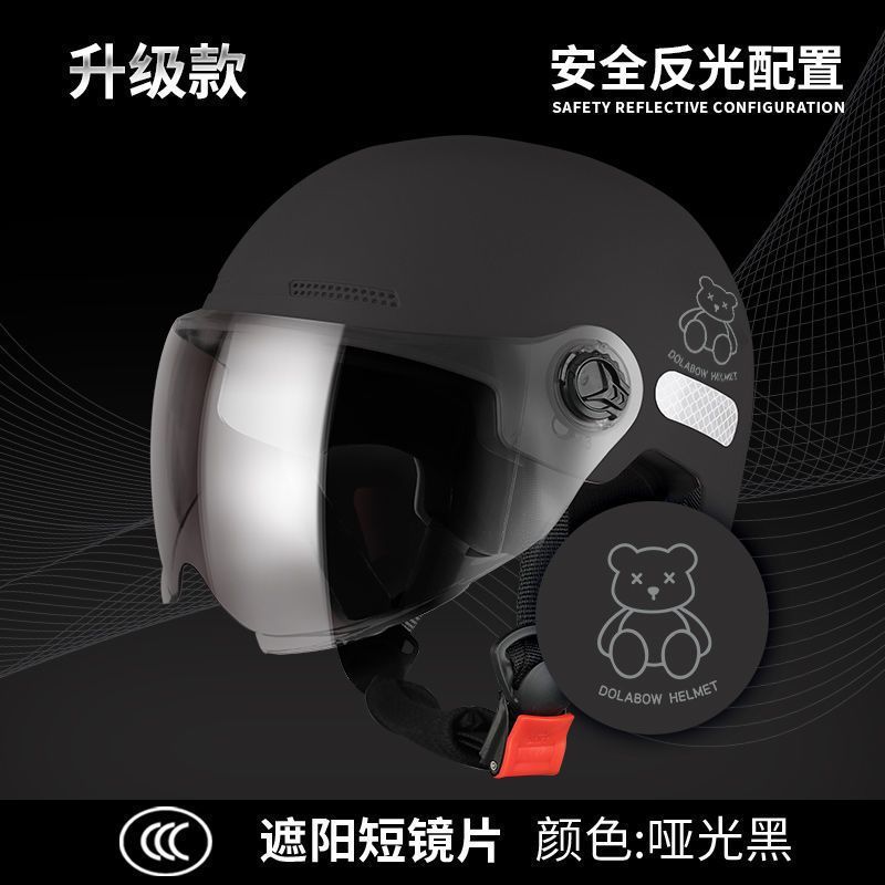 신국가표준 3C인증-자외선차단용 반바지-블랙