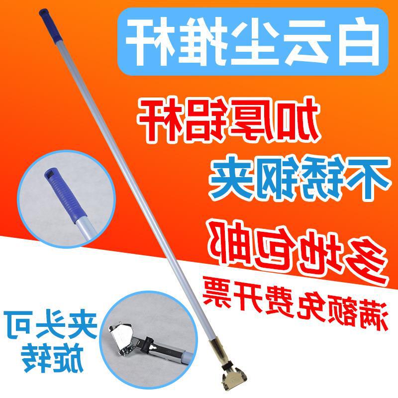 Standard Dust Mop Handle Aluminum Alloy Rod Flat Mop Replacement Rod Thickened Dust Mop Rod Aluminum Alloy Dust Mop Rod