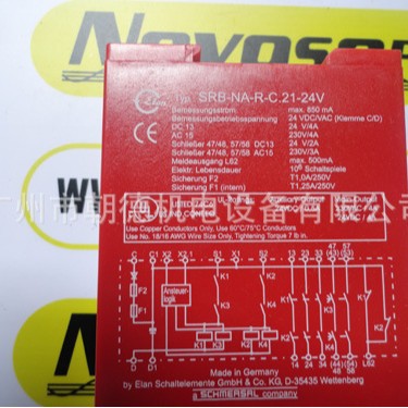 SRB-NA-R-C.21 DC24V  ELNA    继电器    现货