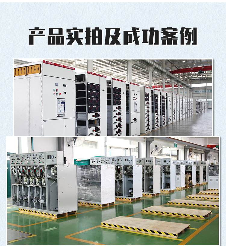 低压柜详情2_14.jpg