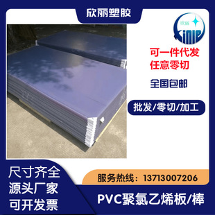 ͸��PVC ��ɫPU�� PSU PEEK �ӹ� ��� PI �ľ�� PEI�Ϻ� PPS