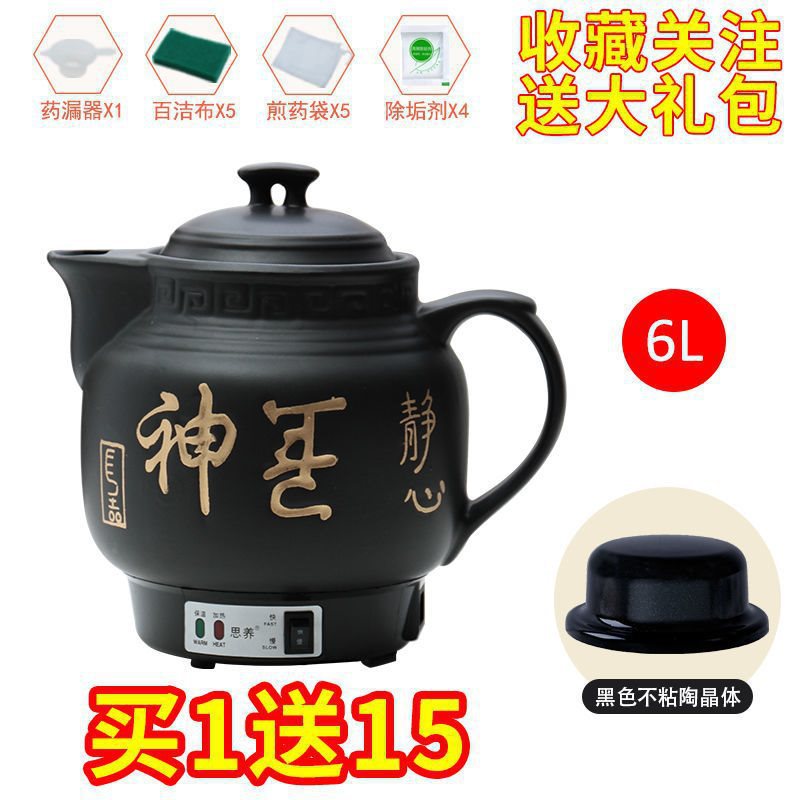 6L 시양 검은 도자기 크리스탈 논스틱 및 저음(10년 보증)