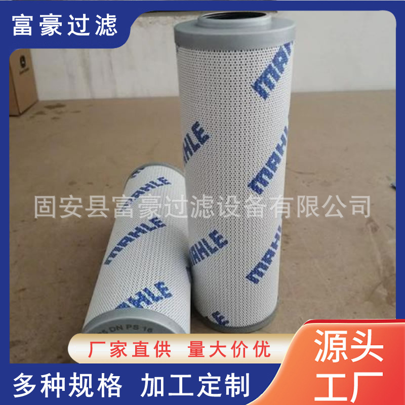 PI5115SMX6球磨机互换马勒清洗滤芯电厂控制油站过滤器滤芯