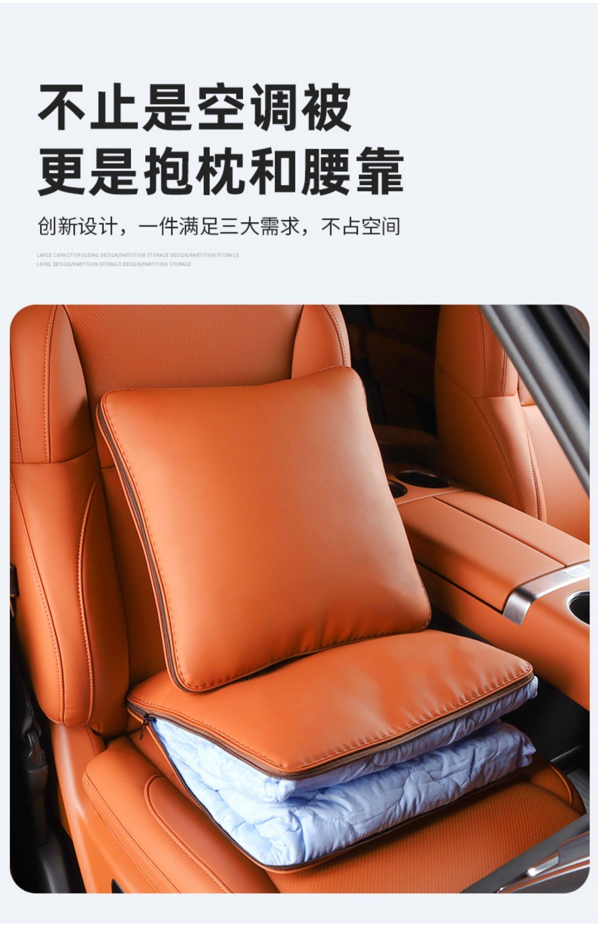 Ideal L6L7L8L9 Pillow Quilt Mega Car Accessories Car Lumbar Support Pillow Quilt Dual-Use Cushion Accessories