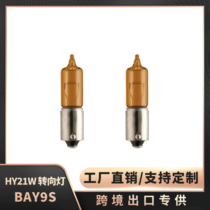 Автомобильный указатель поворота, трансграничный экспорт HY21W BAY9S, маленькая одинарная янтарная лампа с углом хвоста, 12 В, указатель поворота