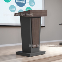 简约演讲台导购大型发言主持酒店迎宾接待咨客主席台司仪展示讲台