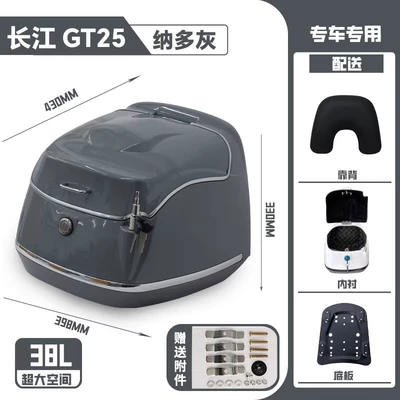 Changjiang Gt57 Sidecar Retro: Motorcycle trunk