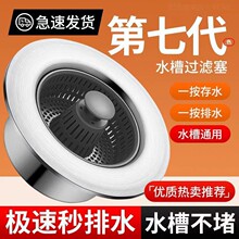 �p��ˮ����ˮ��ͨ�N��ˮ���^�V�Wϴ���菗��о䓰���������������