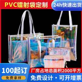 新款pvc镭射手提袋车缝包边pvc镭射袋做定端午透明pvc制定定制