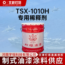 ��������T��TSX-1010H����ϡጄ���춟��������������ϡ�