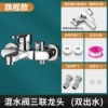 Copper upgrade model [side opening] Send accessories