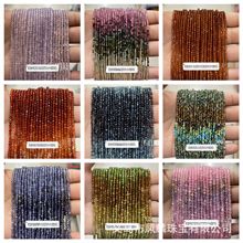 2mm3mm4mm��Ȼ�u׃�̭t.ˮ���������A����Ʒdiy�Ʒ������l