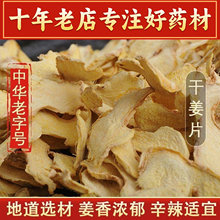 ���u�ɽ�Ƭ500g��Ƭ�ϸɽ��Ͻ�ƬС�S����ˮ������؛��؛