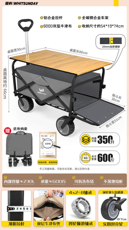 Jiangyu キャンピングカー折りたたみトロリー屋外キャンプカーポータブル屋台トロリー子供用リクライニングピクニックキャンピングカー|undefined