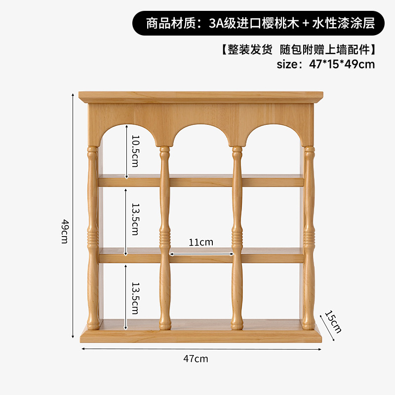 Taza francesa de madera sólida taza de café en la pared hecha a mano en la pared estante de exhibición retro estante de almacenamiento perfumes