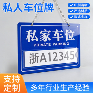 ������˽��܇λ���ƽ�ֹͣ܇��ʾ��ʾ����˽�˵���˽��܇λ��ʾ��