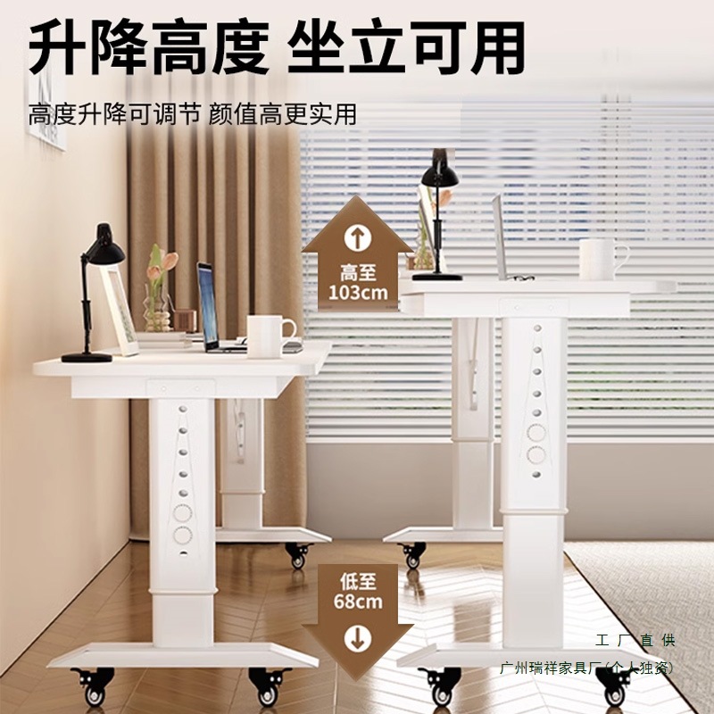 Mesa de cama elevadora móvil computadora de escritorio perezoso estudio tabla larga tabla contra la pared tabla estrecha cama