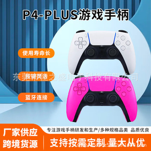 �羳PS4˽ģȫ�����ֱ� P-5���^�����S���݃x�p���� P4-Plus�ֱ�