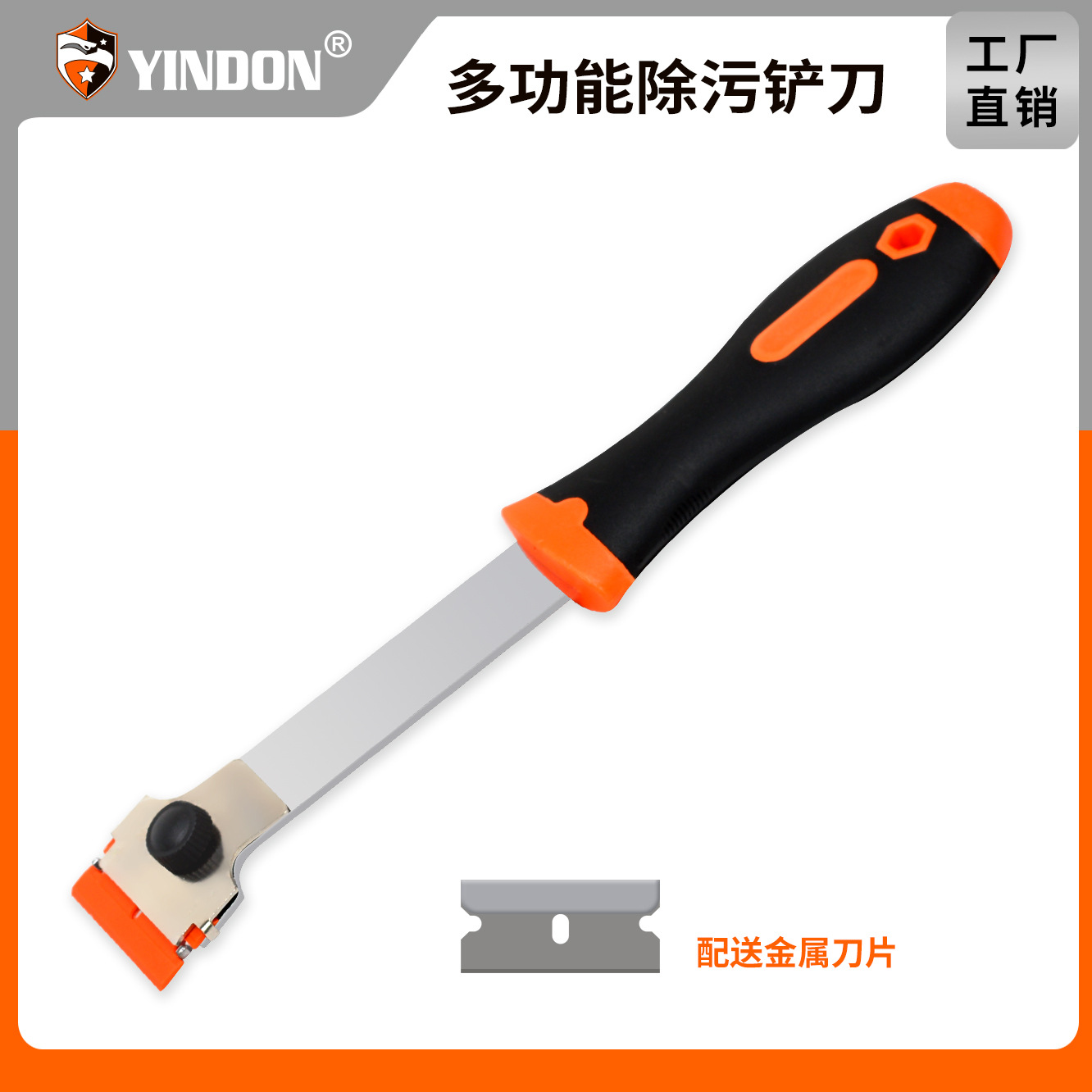 Suministro de raspador largo, teléfono móvil, tableta, herramienta de película para automóvil, lente de vidrio, eliminación de pegamento, descontaminación, accesorios de limpieza