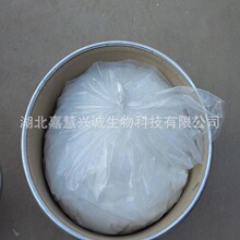 ���һ����������}CAS̖��5398-29-8 ���QATPN ������ ����С��