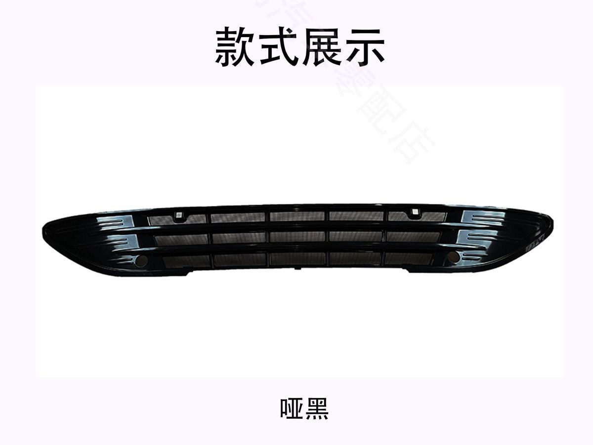 Suitable for Leapmotor C11 Front Grille Water Tank Protection, Leapmotor C11C16/T03/B10 Detachable Car Part, No Disassembly Required