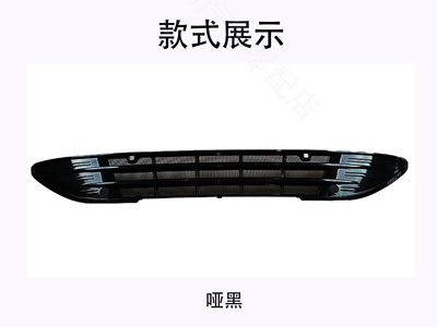Suitable for Leapmotor C11 Front Grille Water Tank Protection, Leapmotor C11C16/T03/B10 Detachable Car Part, No Disassembly Required (Automobile anti-insect net) - zero-running-c11-integrated-insect-net-matte-black
