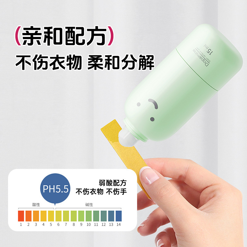 【原创专利】去渍笔免水即时去污笔便携式去油渍清洁白衣服去渍棒|undefined