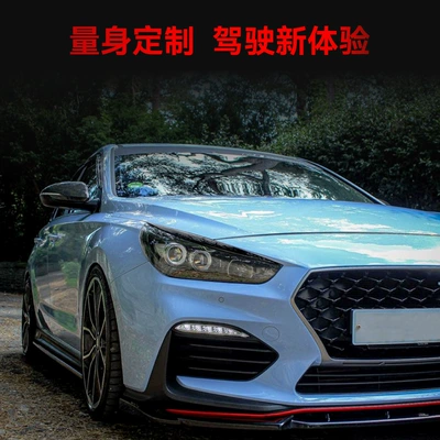 Car Light Eyebrow Car – Lamp eyebrow