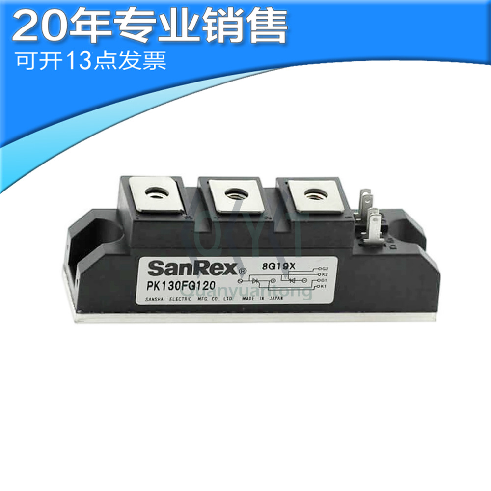 全新 PK130FG120 MODULE 可控硅模块 功率模块 电子元器件 原装ic