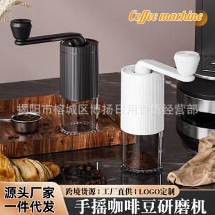 Foreign Trade Cross-Border Hand-Cranked Tablet Coffee Grinder Household Coffee Bean Grinding Outdoor Portable Thickness Adjustable