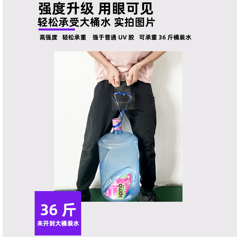 UV无影胶挂钩专用亚克力无痕PC玻璃茶几透明粘接紫外线固化UV胶水|undefined