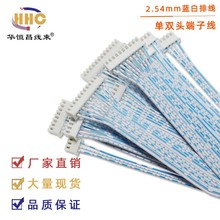 xh2.54�{���ž� 2p3p4p56789P10P11P 2468#24AWG���^ �p�^ ͬ����