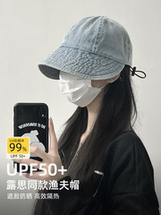 牛仔漁夫帽夏季女款百搭素顏盆帽遮臉大頭圍時尚鴨舌防曬太陽帽子