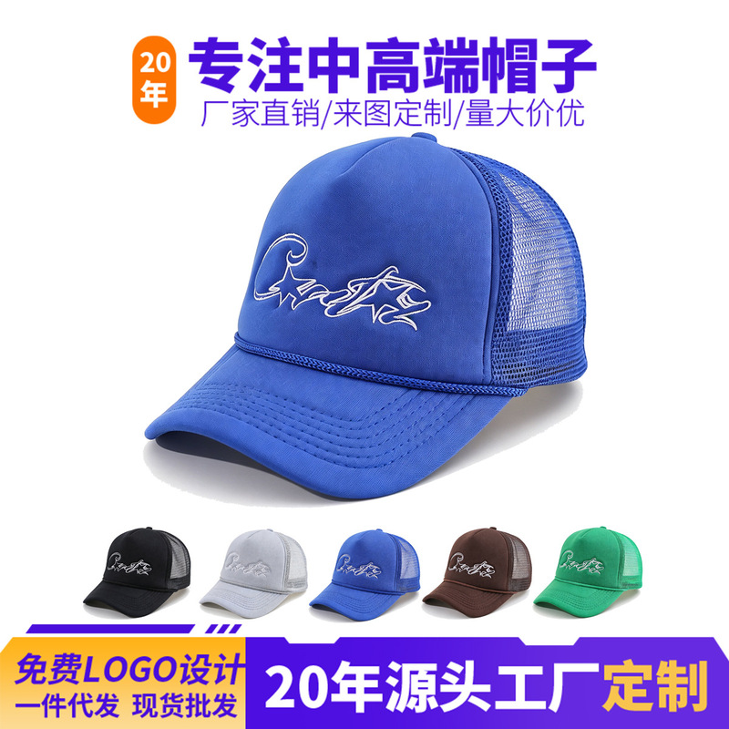Cross-Border Popular Summer Mesh Sponge Baseball Cap Outdoor Fashion Embroidered Peaked Cap Solid Color Versatile Baseball Cap for Men