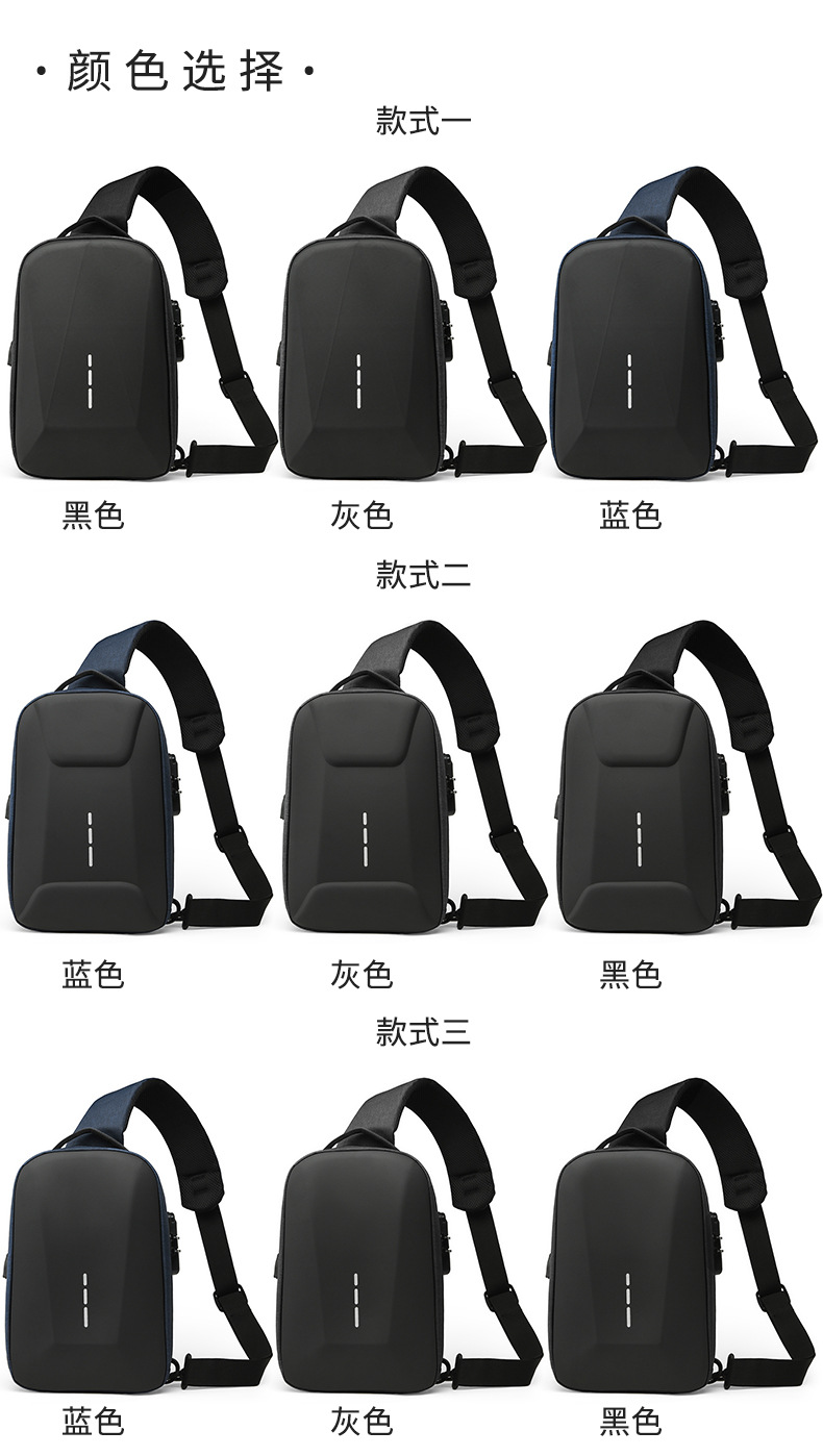 New cross-border chest bag for men, high-end cycling, large-capacity casual chest bag, single-shoulder men's crossbody bag, anti-theft shoulder bag Specification drawing