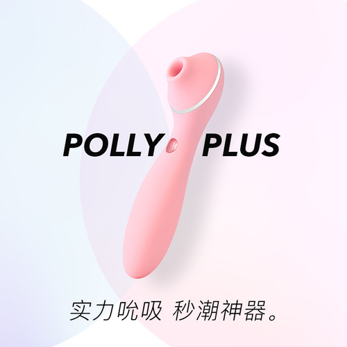 WOWYES kisstoy new Polly plus Polly upgraded version massage shock stick instant tide