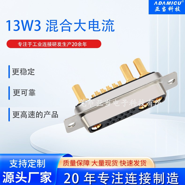 ���������������13w3ĸ�������װֱ�׺���13о�ߵ�Դ������