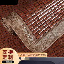 夏季麻将凉席沙发坐垫夏天款实木防滑冰丝竹垫子欧式客厅贵妃