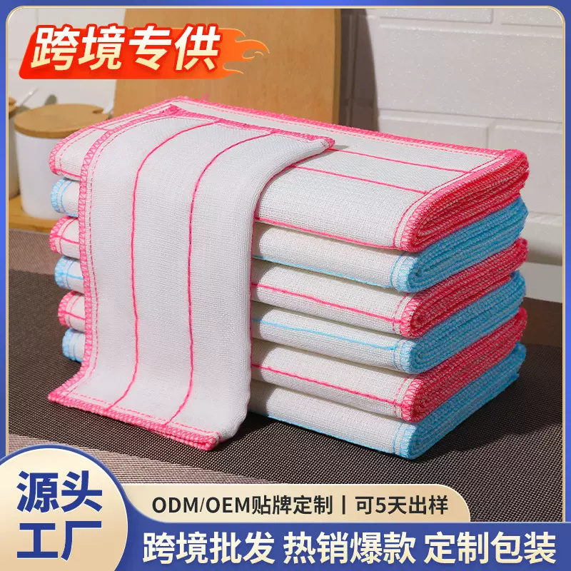 跨境洗碗布不沾油清洁全棉加厚款吸水厨房洗碗专用抹布洗碗巾家用