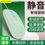 小米华为usb接口鼠标