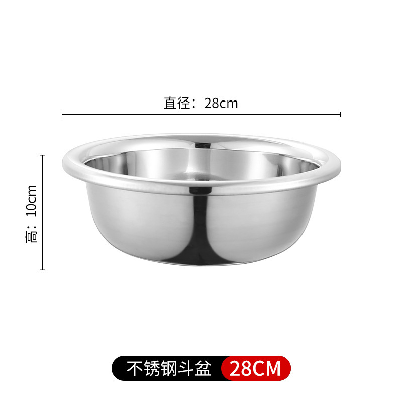 ステンレスの洗面器を厚くして洗面器を洗って、洗面器を焼いて、洗面器の調味料シリンダーの台所でよく使う洗面器を作ります。|undefined
