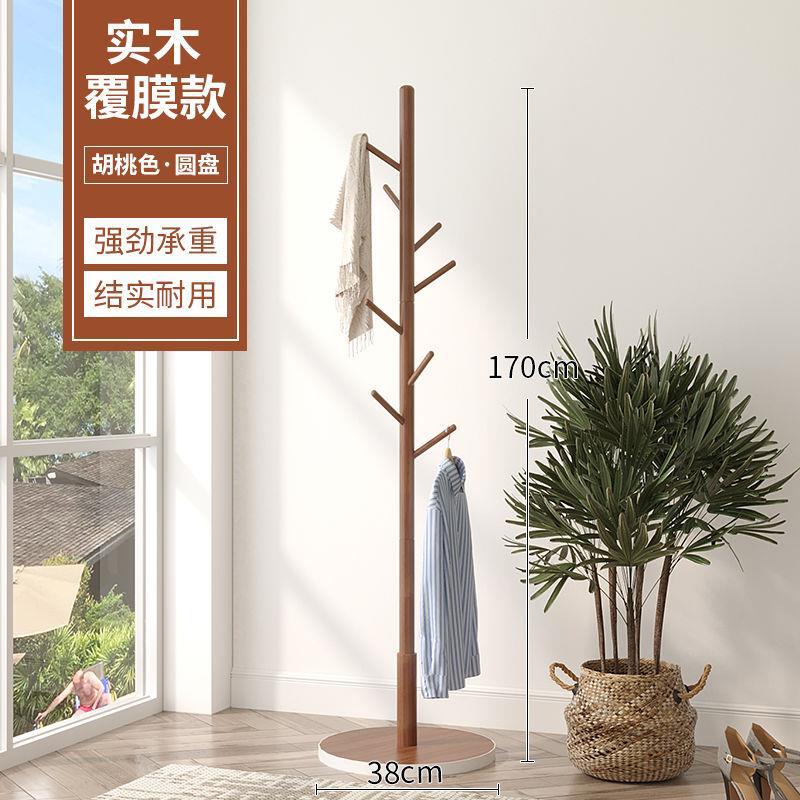 두꺼운 디스크 바닥 호두 컬러 필름