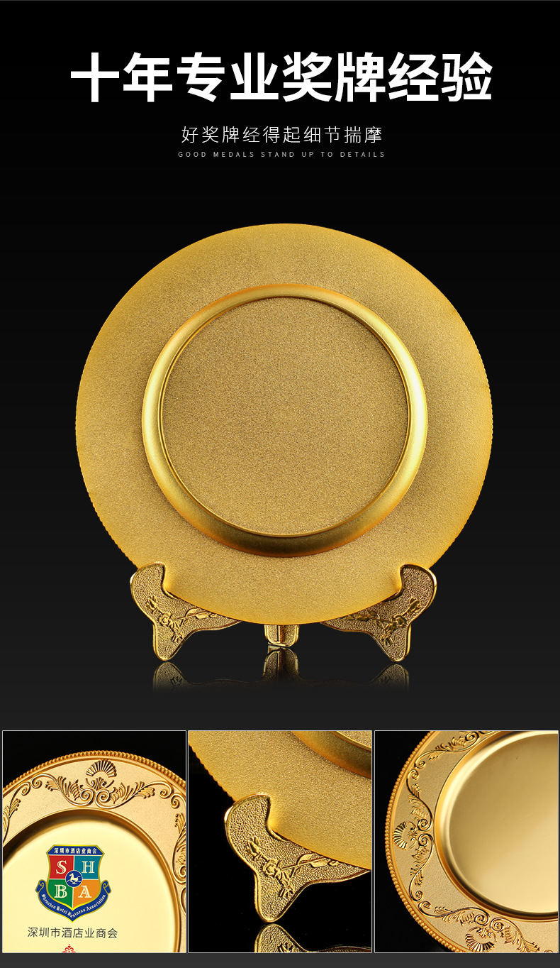 金属奖盘_05.jpg