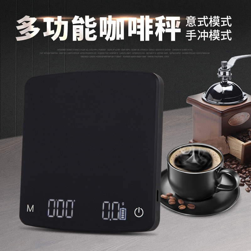 Smart Coffee Scale, Mini Home-Use Electronic Scale for Hand-Brewed Coffee, Kitchen Baking Automatic Timing Electronic Scale, Bench Scale