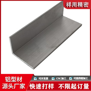 ���I�X�Ͳ��_ģ����cnc�ӹ��X�Ͻ�ǴaL���X�l�ӔD����ɰ�������S